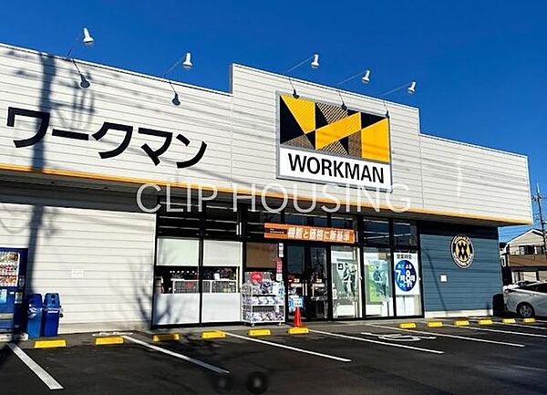 ワークマン日野東豊田店 徒歩8分。 620m