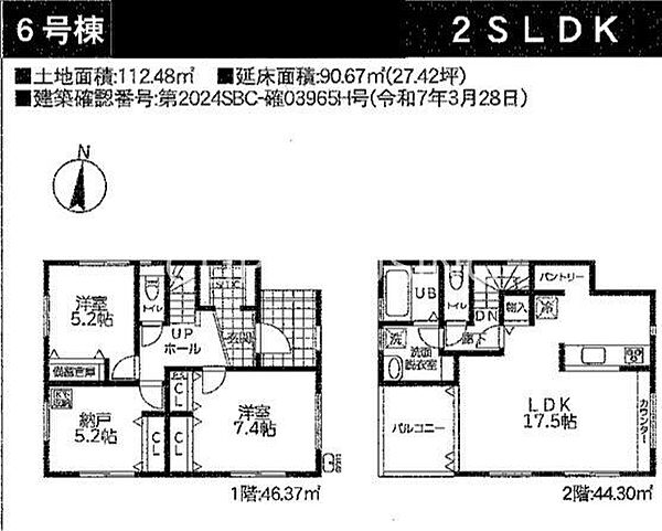 間取り：314002719621
