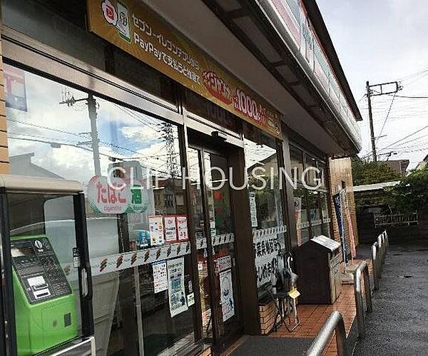セブンイレブン相模原二本松1丁目店 徒歩5分。 390m