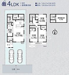 東京都八王子市元八王子町３丁目