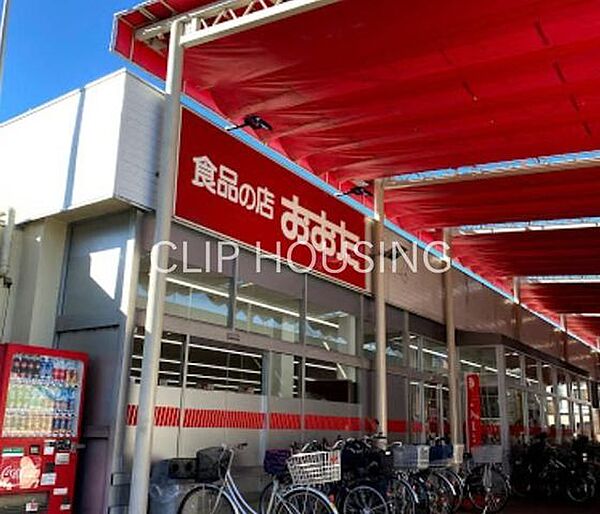 食品の店おおた神明店 徒歩6分。 470m