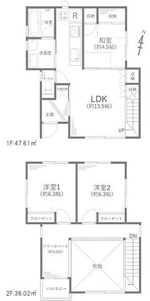 間取り：314002729938