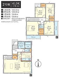 東京都日野市日野台２丁目