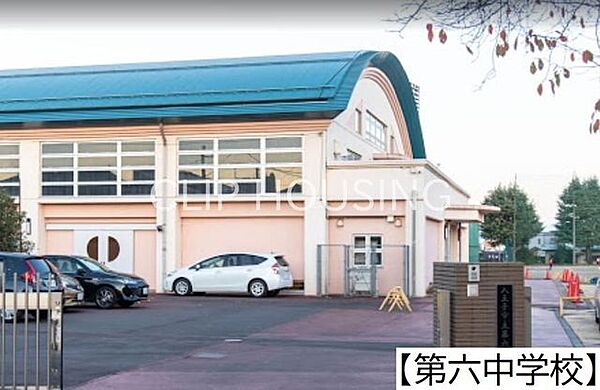 八王子市立第六中学校 徒歩9分。 660m