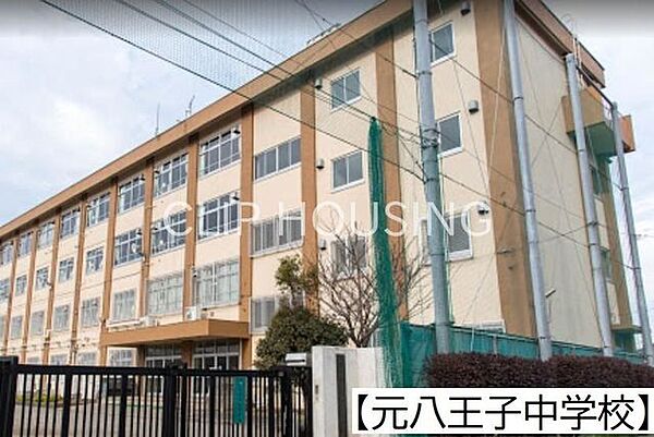 八王子市立元八王子中学校 徒歩4分。 300m