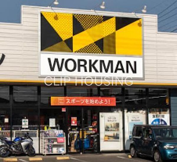 ワークマン八王子上壱分方店 徒歩14分。 1120m