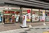 周辺：セブンイレブン八王子八日町5丁目店 徒歩3分。 200m