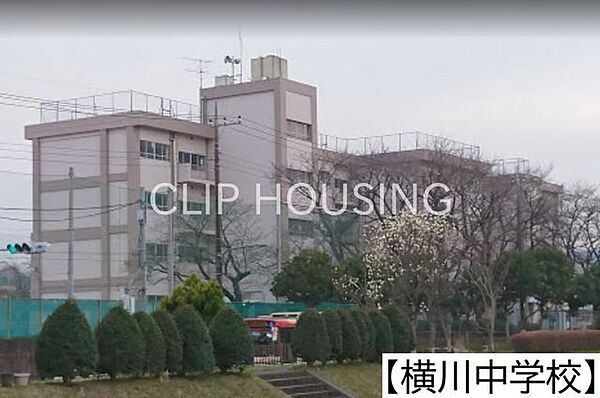 八王子市立横川中学校 徒歩9分。 660m