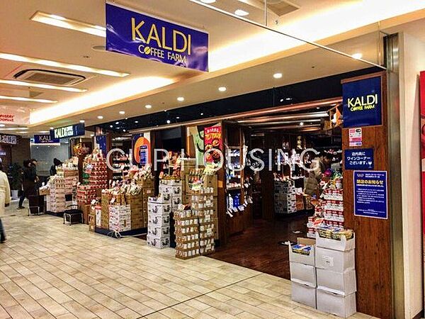 カルディコーヒーファーム京王多摩センター店 徒歩17分。 1310m