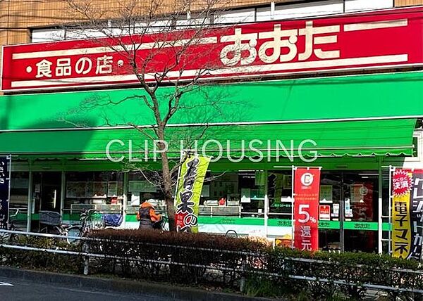 食品の店おおた日野駅前店 徒歩9分。 650m