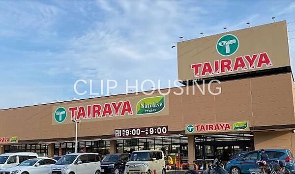 TAIRAYA東浅川店 徒歩8分。 570m