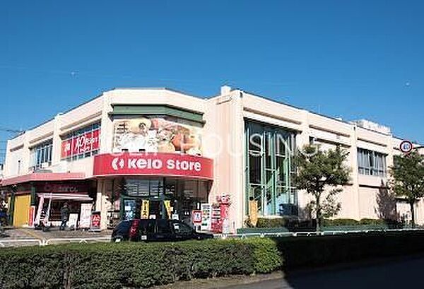 京王ストアめじろ台店 徒歩15分。 1130m