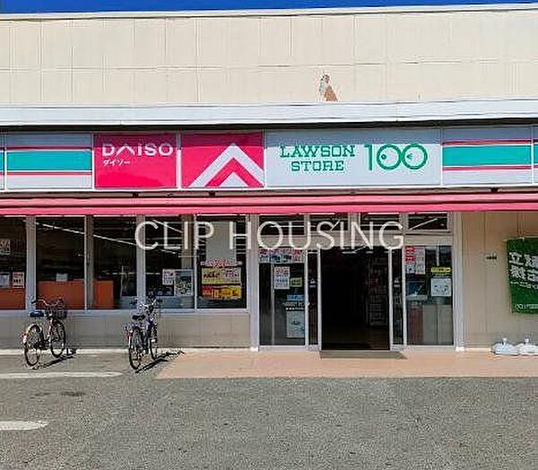 ローソンストア100相模原千代田店 徒歩6分。 420m