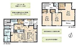 東京都八王子市めじろ台３丁目