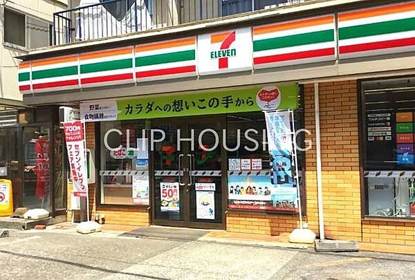 セブンイレブン多摩動物公園店 徒歩7分。 490m