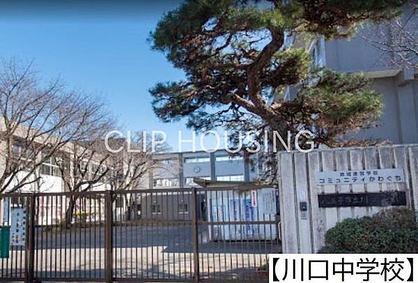 八王子市立川口中学校 徒歩25分。 1960m