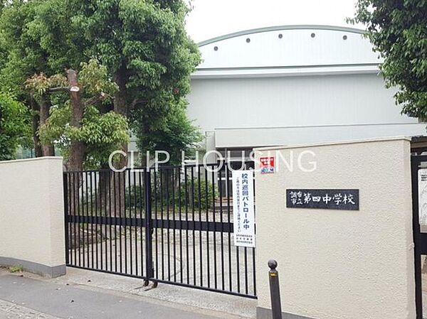 調布市立第四中学校 徒歩18分。 1430m