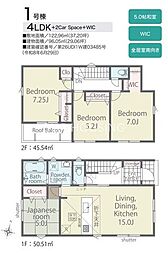 日野市大字日野 新築戸建 全2棟-1号棟