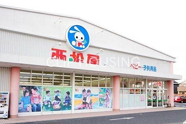 西松屋昭島店 徒歩6分。 450m