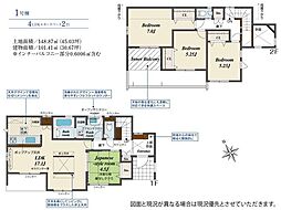 相模原市中央区上矢部 新築1棟 1号棟