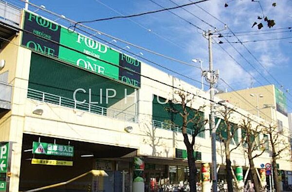 フードワン矢部店 徒歩15分。 1180m