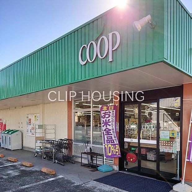 ユーコープすすき野店 徒歩9分。 660m