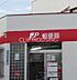 周辺：八王子富士見郵便局 徒歩7分。 490m