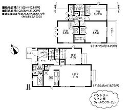 相模原市中央区上矢部 新築1棟 3期1号棟