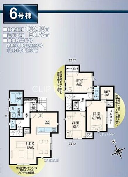 間取り：313004846472