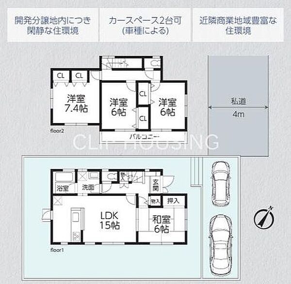 間取り：313004850938