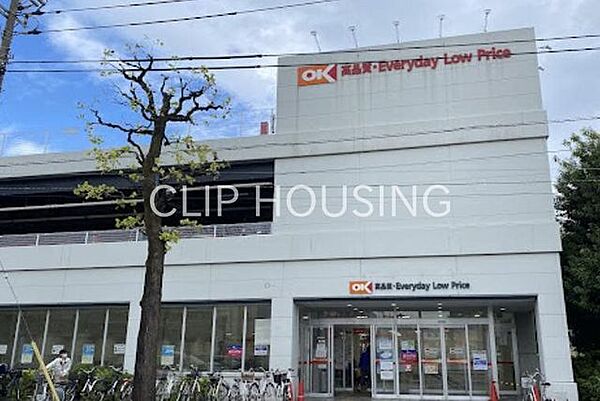 オーケー相模原店 徒歩10分。 770m