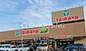 周辺：TAIRAYA東浅川店 徒歩11分。 830m