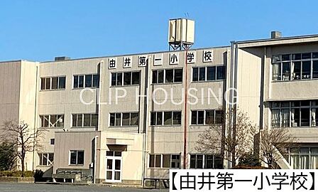 八王子市立由井第一小学校 徒歩11分。 820m