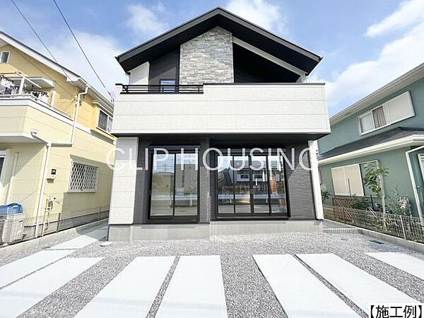 【施工例】