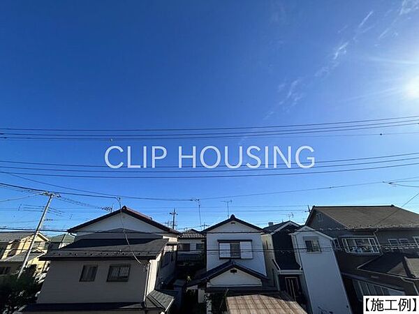 【施工例】