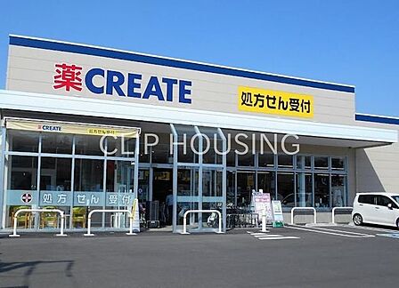 クリエイトエス・ディー日野三沢店 徒歩17分。 1360m
