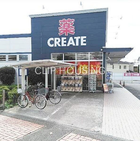 クリエイトエス・ディー八王子宇津木台店 徒歩18分。 1380m