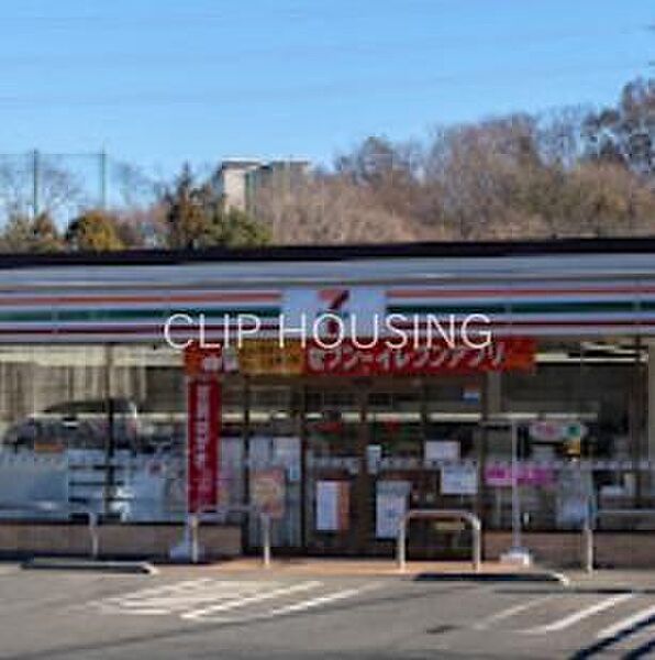 セブンイレブン八王子谷野町店 徒歩5分。 400m
