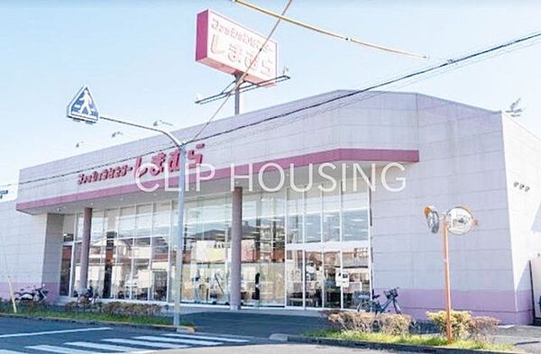 ファッションセンターしまむら中野上町店 徒歩25分。 2000m