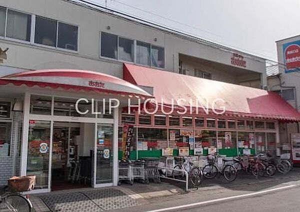 食品の店おおた多摩平店 徒歩6分。 420m