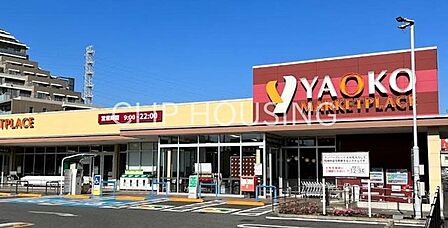 ヤオコー相模原鹿沼台店 徒歩2分。 160m
