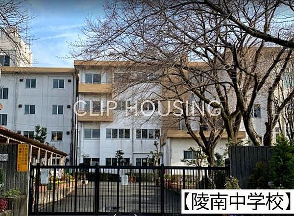 八王子市立陵南中学校 徒歩15分。 1160m
