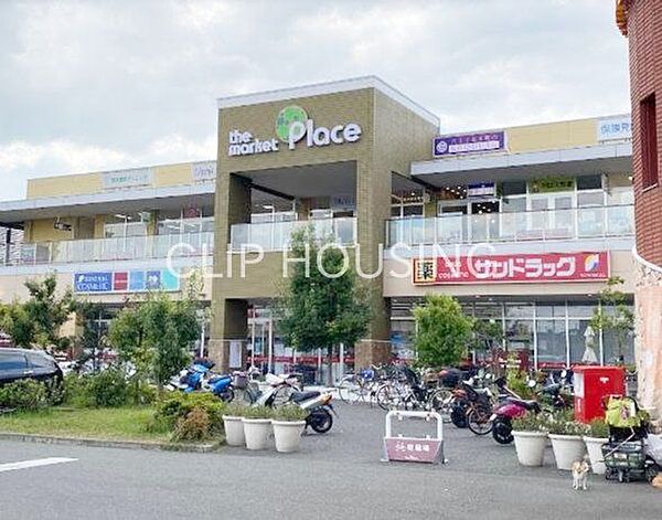 ヤオコー八王子並木町店 徒歩6分。 410m