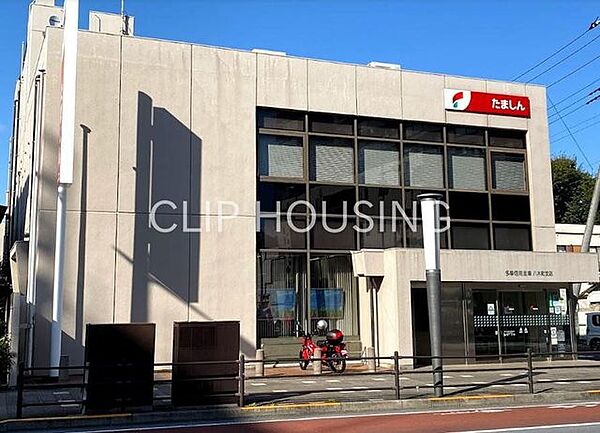 多摩信用金庫八木町支店 徒歩3分。 170m