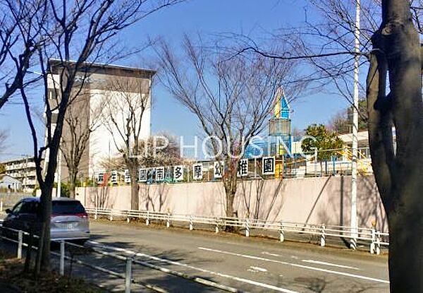 南多摩幼稚園 徒歩20分。 1560m