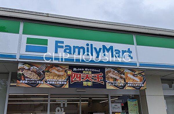 ファミリーマート松木公園店 徒歩5分。 390m
