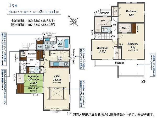 間取り：313004871076
