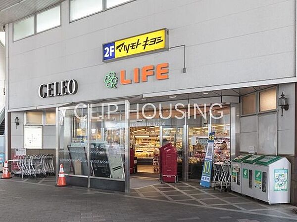 ライフ相模原駅ビル店 徒歩8分。 600m