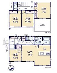 相模原市緑区大島 新築戸建 全3棟 No.1