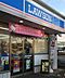 周辺：ローソン城山川尻店 徒歩6分。 430m